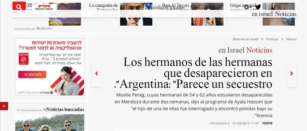 El hermano de las israelíes dijo a la prensa de su país: "Parece un secuestro"