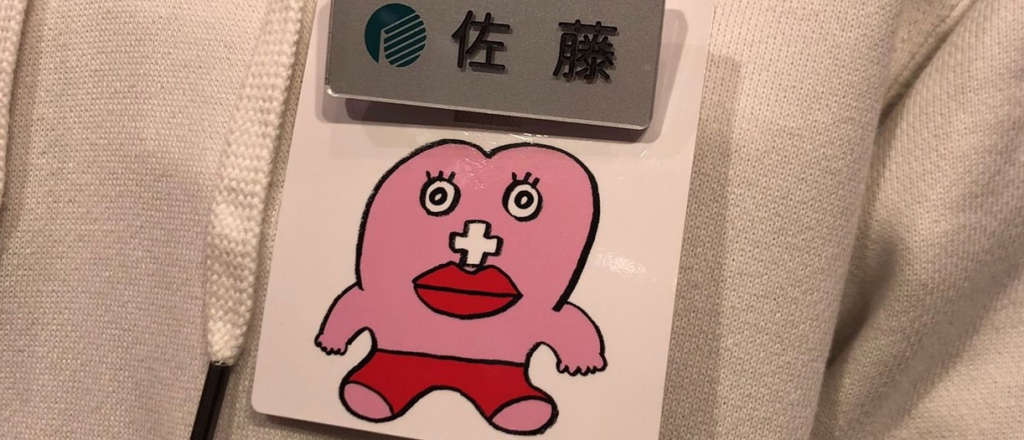 Por qu&eacute; las mujeres de Jap&oacute;n usan distintivos cuando menstr&uacute;an