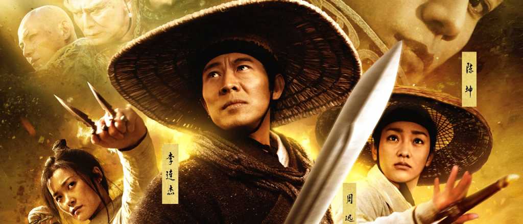 Las mejores pel&iacute;culas de artes marciales para ver online