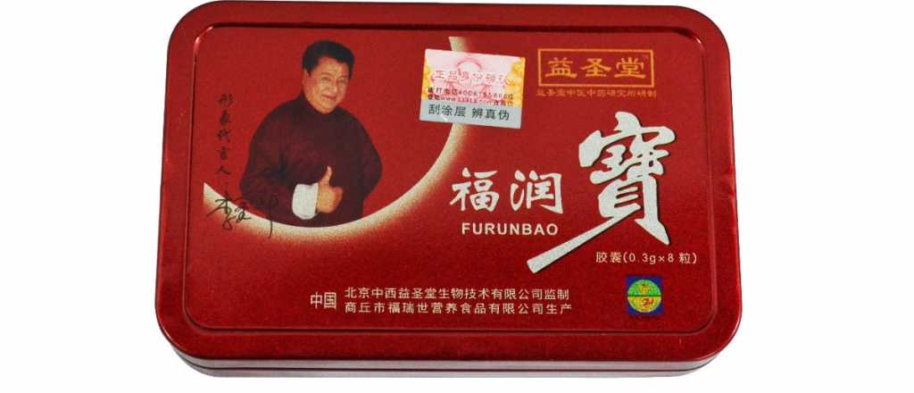 Furunbao: el viagra para jóvenes de 20 a 30 que es furor en España