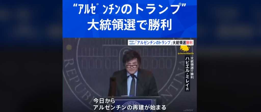 Video: la televisión japonesa también anunció el triunfo de Javier Milei