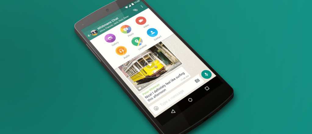 Finalmente, llegaron los GIFs a WhatsApp